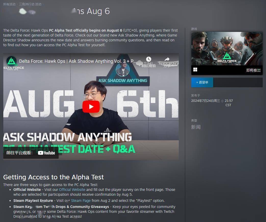 同时在进攻 同时在进攻