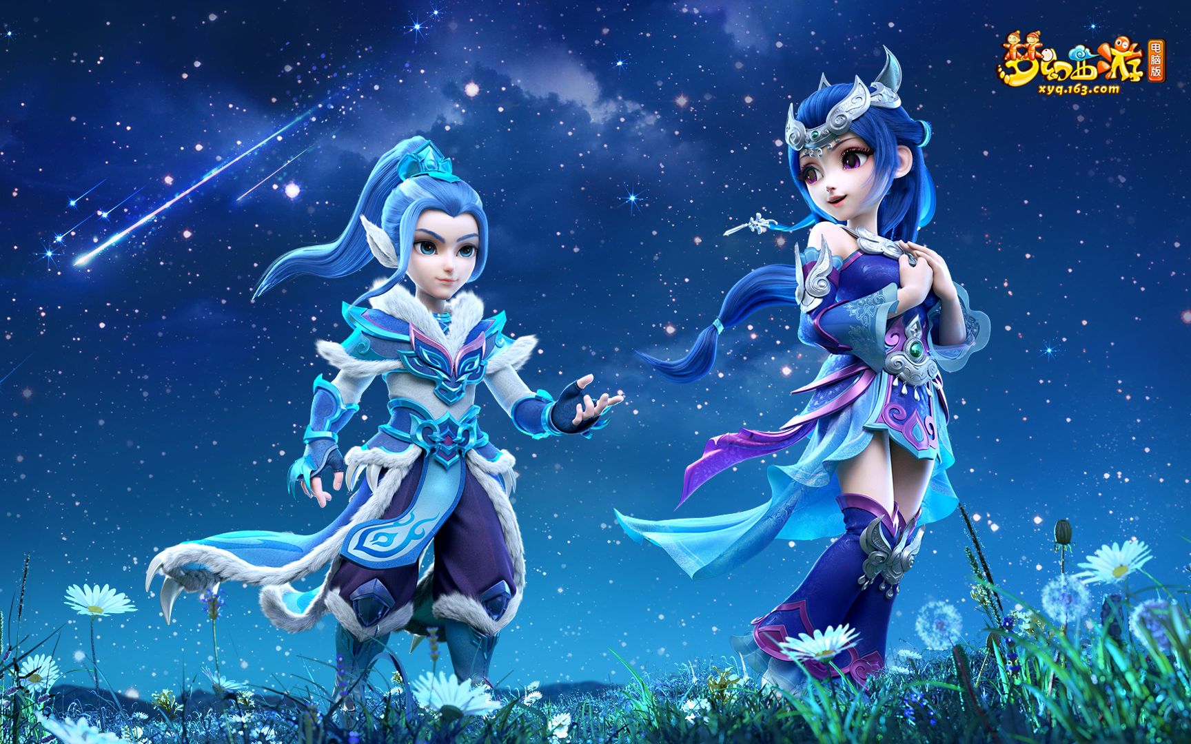 一个足球世 一个足球世