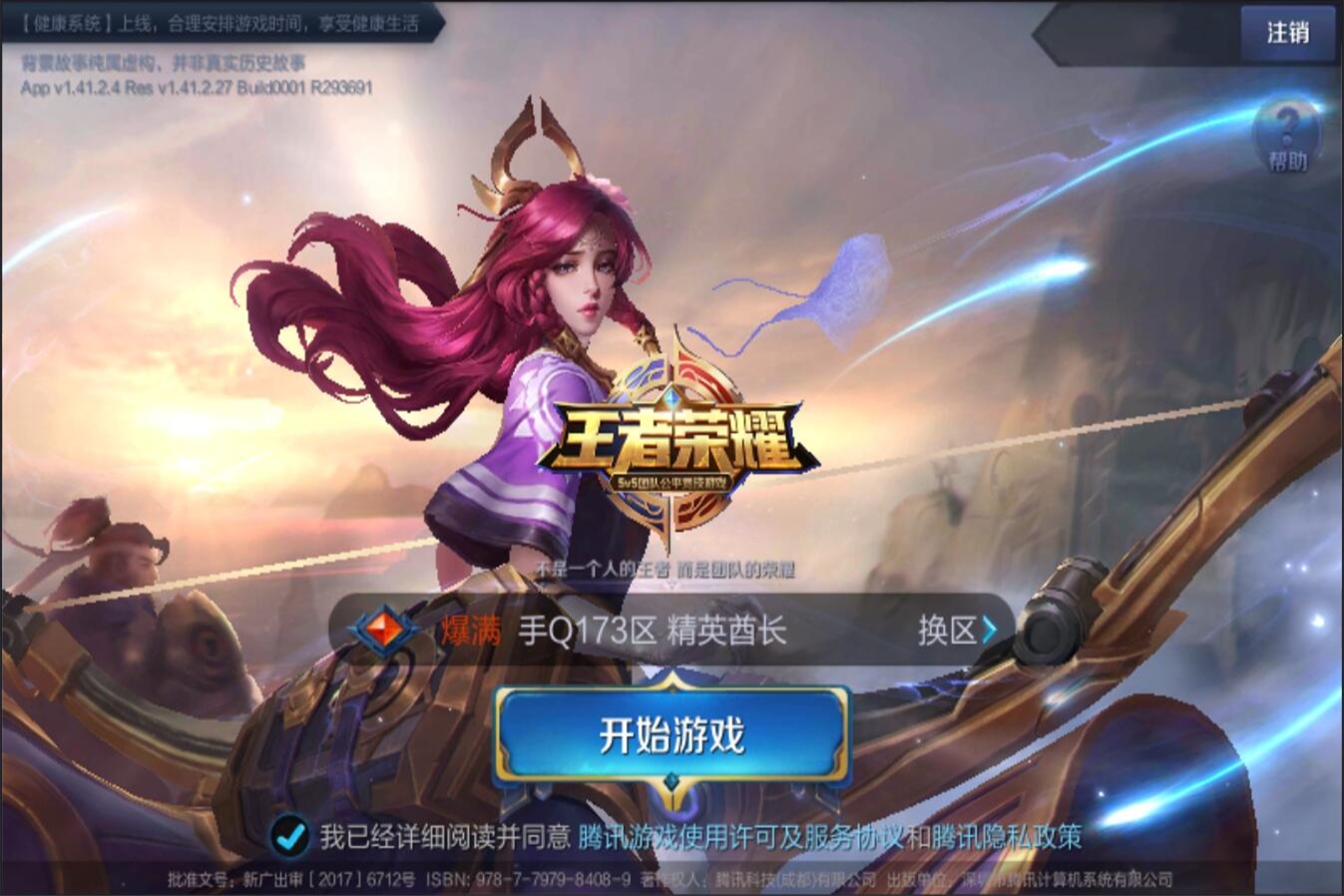 闻点延展至 闻点延展至