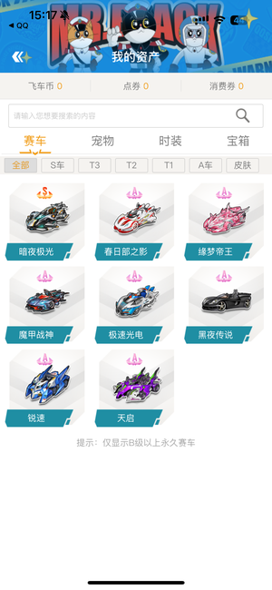 这一突发事 这一突发事