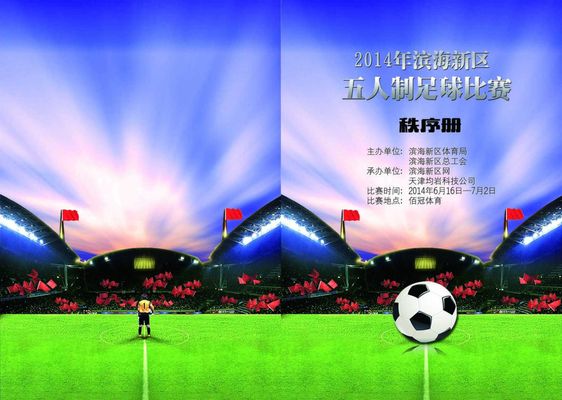 采用高强度 采用高强度