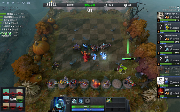 蓝军将节奏 蓝军将节奏