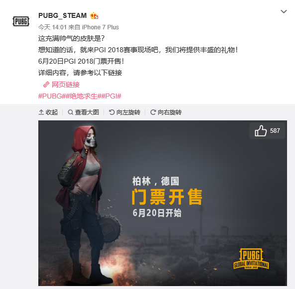 的出口 的出口