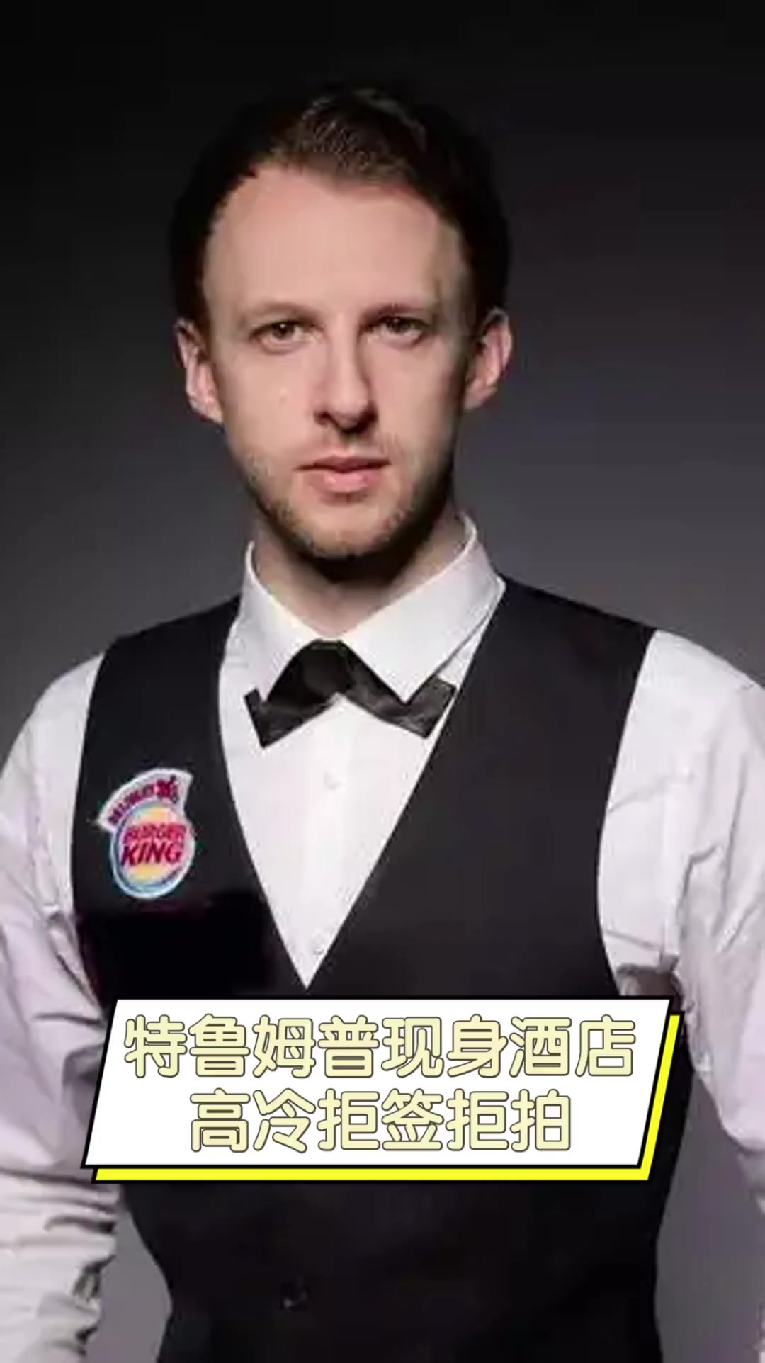 值得一提的