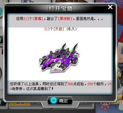 选项